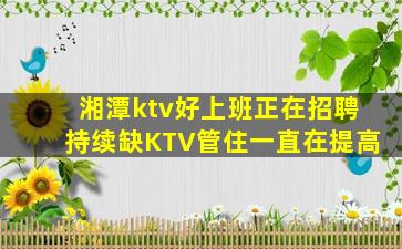 鸡西夜场招聘